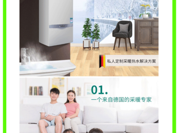 NORITZ能率地暖锅炉报修淮南市:专业指南最新攻略